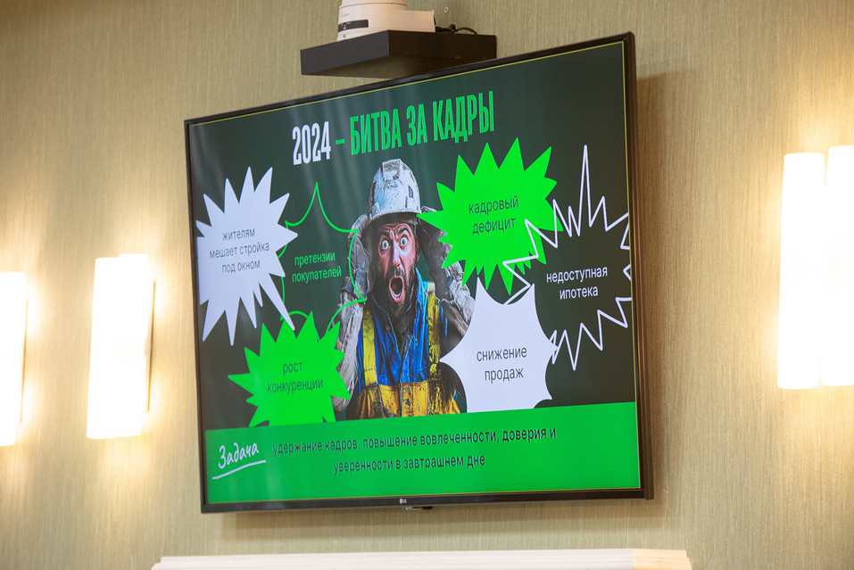 Как найти сотрудников и сделать их продуктивными? Топ успешных кейсов уральского бизнеса 3 Как найти сотрудников и сделать их продуктивными? Топ успешных кейсов уральского бизнеса 3