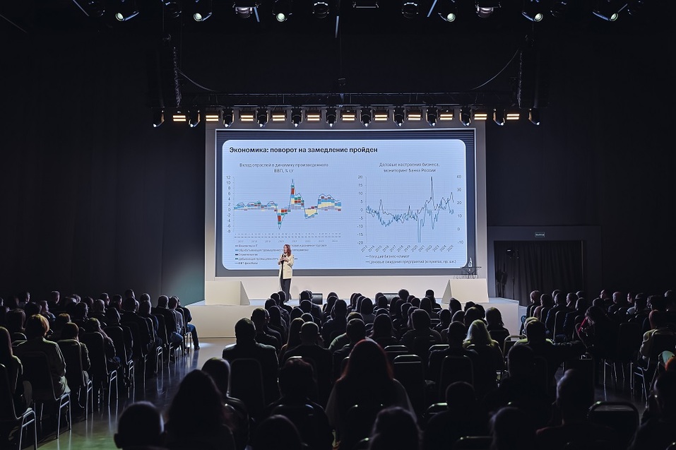 «Реальный бизнес и финансовый сектор начинают находить решения, выгодные обеим сторонам» 5 «Реальный бизнес и финансовый сектор начинают находить решения, выгодные обеим сторонам» 5