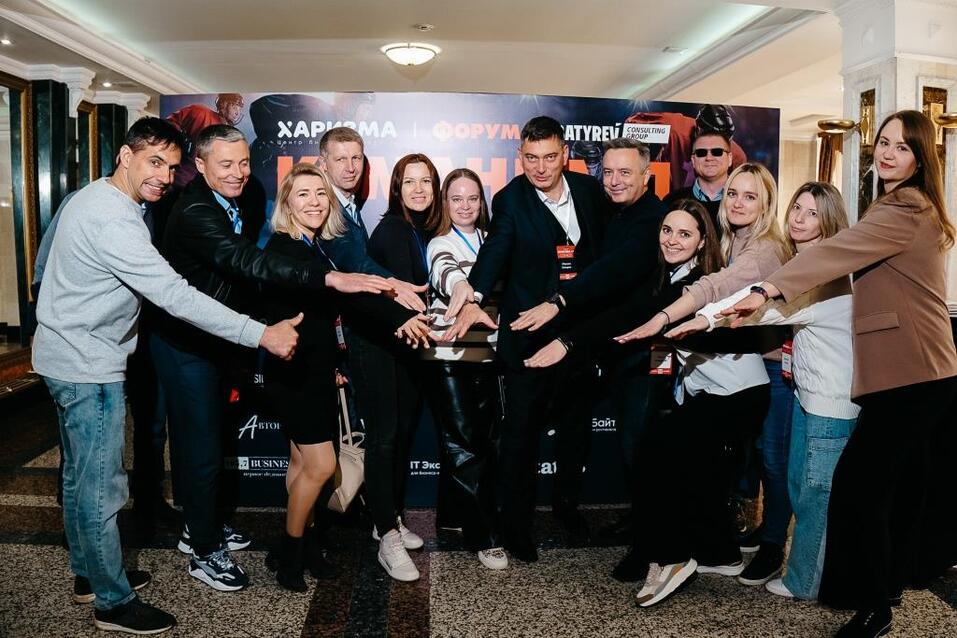 Оскар Хартманн, Максим Батырев. Форум «Команда №1» в Новосибирске 2 Оскар Хартманн, Максим Батырев. Форум «Команда №1» в Новосибирске 2