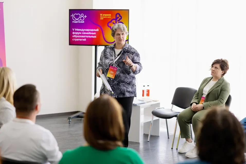 Иллюстрация: предоставлено организаторами форума «108 родителей» Иллюстрация: предоставлено организаторами форума «108 родителей»