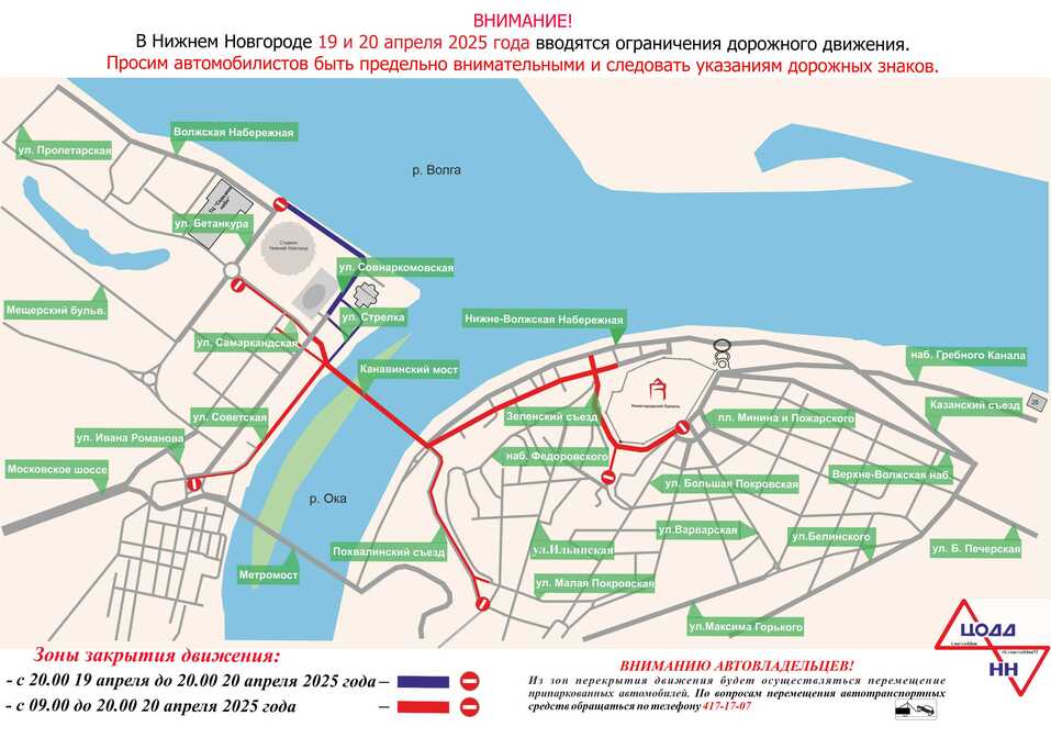 Фото: ЦОДД Фото: ЦОДД