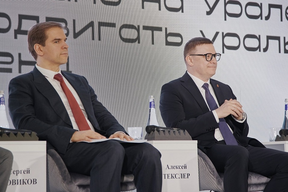 Бизнес, деньги, креатив: ценностно-ориентированный форум пройдет в мае в Челябинске
2 Бизнес, деньги, креатив: ценностно-ориентированный форум пройдет в мае в Челябинске
2