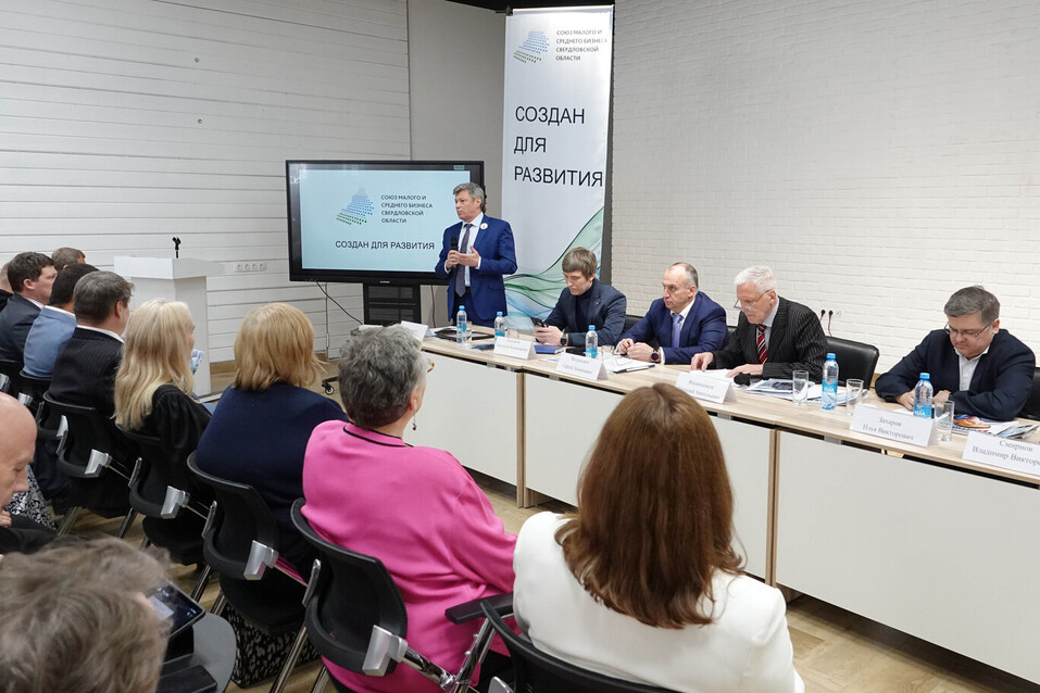 «Ставка на промышленников». В Союзе малого и среднего бизнеса новый президент
1 «Ставка на промышленников». В Союзе малого и среднего бизнеса новый президент
1