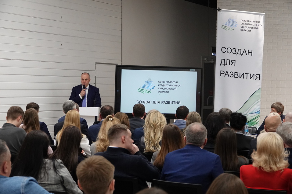 «Ставка на промышленников». В Союзе малого и среднего бизнеса новый президент
2 «Ставка на промышленников». В Союзе малого и среднего бизнеса новый президент
2