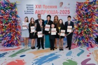 Два дня до «детского Оскара»: 1000 талантов готовы к гала-концерту «Андрюши-2025» 12 Два дня до «детского Оскара»: 1000 талантов готовы к гала-концерту «Андрюши-2025» 12