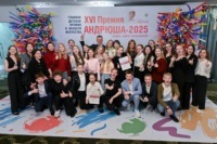 Два дня до «детского Оскара»: 1000 талантов готовы к гала-концерту «Андрюши-2025» 13 Два дня до «детского Оскара»: 1000 талантов готовы к гала-концерту «Андрюши-2025» 13