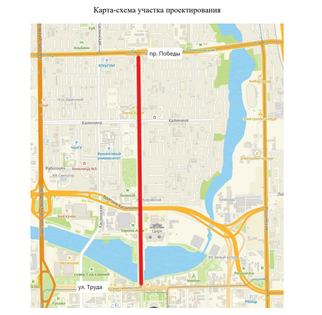 Челябинск потратит 319 млн на капремонт трамвайных путей — где начнут работу?
1 Челябинск потратит 319 млн на капремонт трамвайных путей — где начнут работу?
1