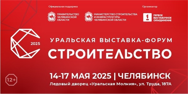 «Лаборатория дизайна» объединит в Челябинске лучших оформителей интерьера 1 «Лаборатория дизайна» объединит в Челябинске лучших оформителей интерьера 1