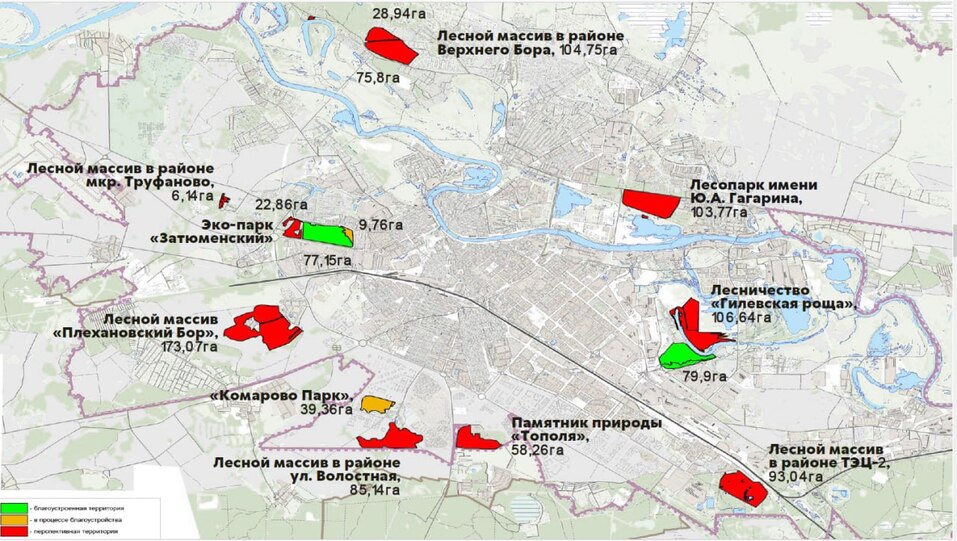 Новые парки вокруг Тюмени будут создавать с привлечением бизнеса. Где? 1 Новые парки вокруг Тюмени будут создавать с привлечением бизнеса. Где? 1
