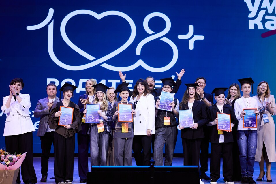 Иллюстрация: предоставлено организаторами форума «108+ родителей» Иллюстрация: предоставлено организаторами форума «108+ родителей»