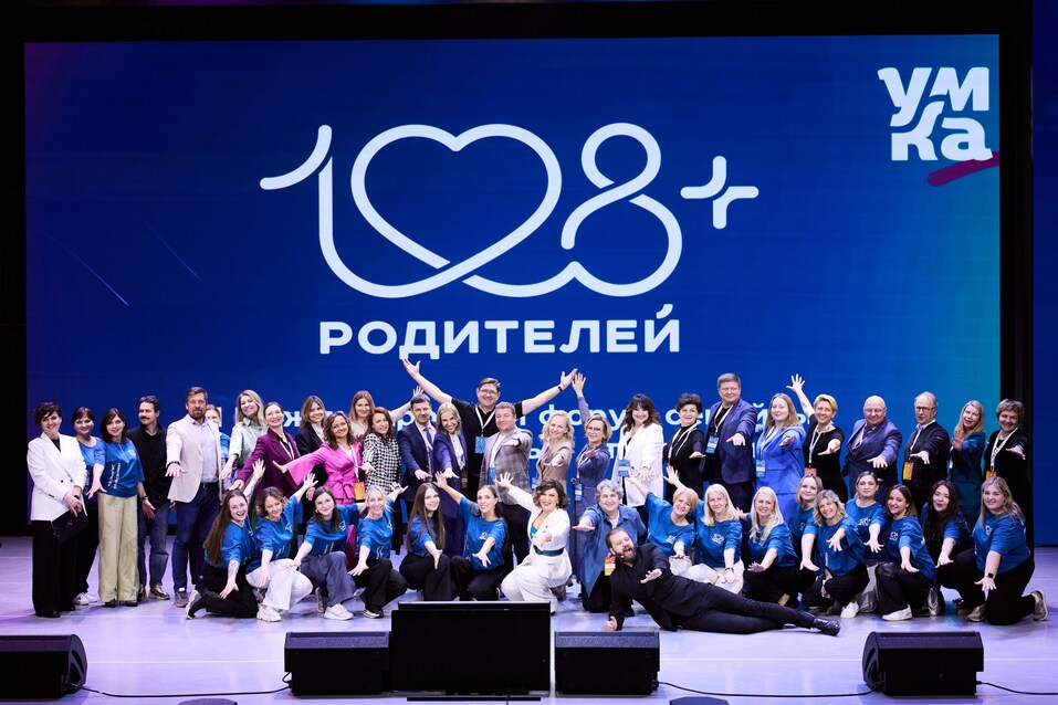 Иллюстрация: предоставлено организаторами форума «108+ родителей» Иллюстрация: предоставлено организаторами форума «108+ родителей»