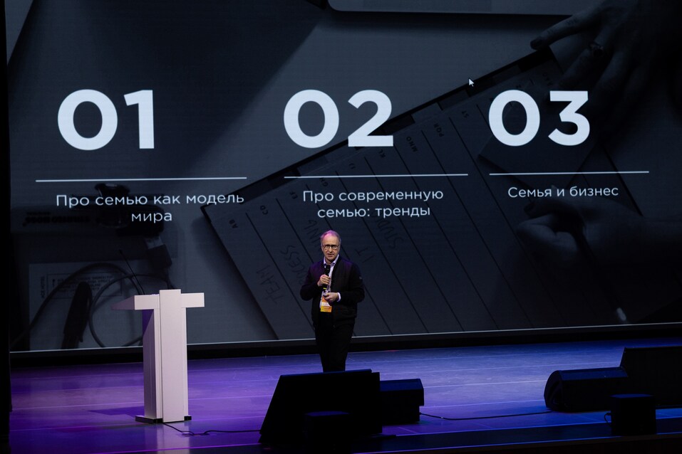 Иллюстрация: предоставлено организаторами форума «108+ родителей» Иллюстрация: предоставлено организаторами форума «108+ родителей»