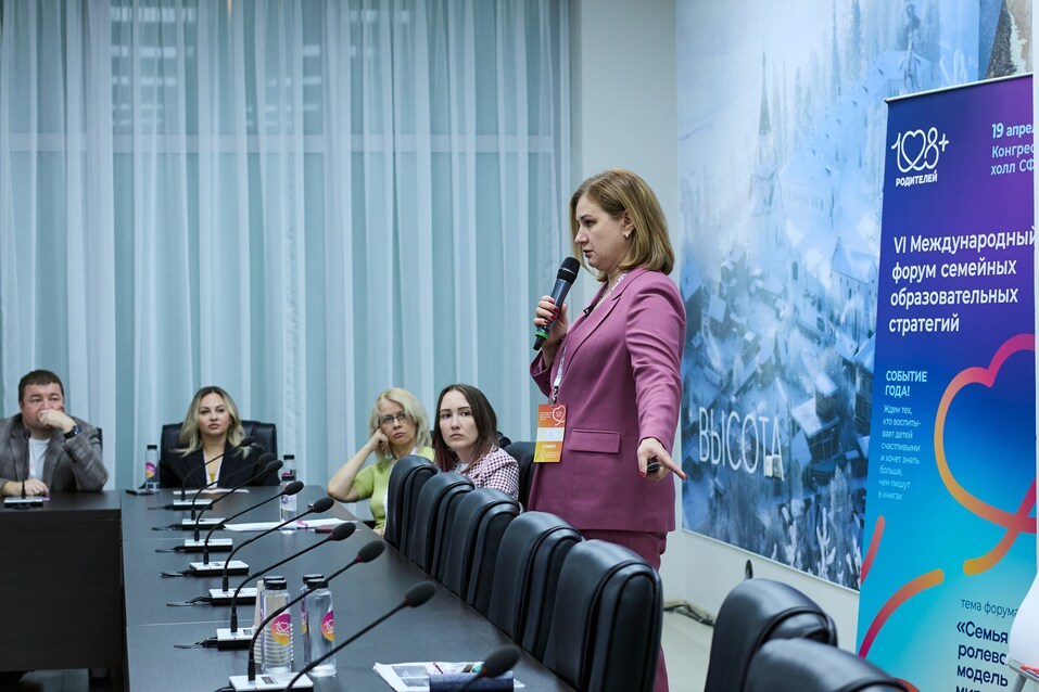 Иллюстрация: предоставлено организаторами форума «108+ родителей» Иллюстрация: предоставлено организаторами форума «108+ родителей»