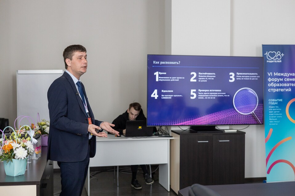 Иллюстрация: предоставлено организаторами форума «108+ родителей» Иллюстрация: предоставлено организаторами форума «108+ родителей»
