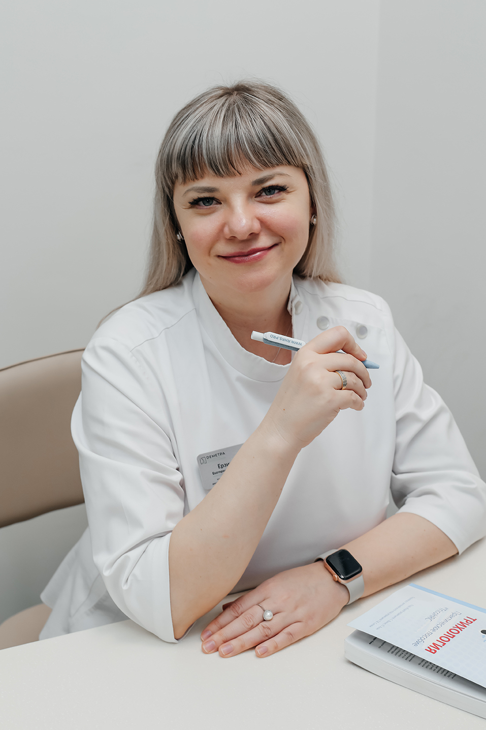 Мы делаем людей красивыми 3 Мы делаем людей красивыми 3