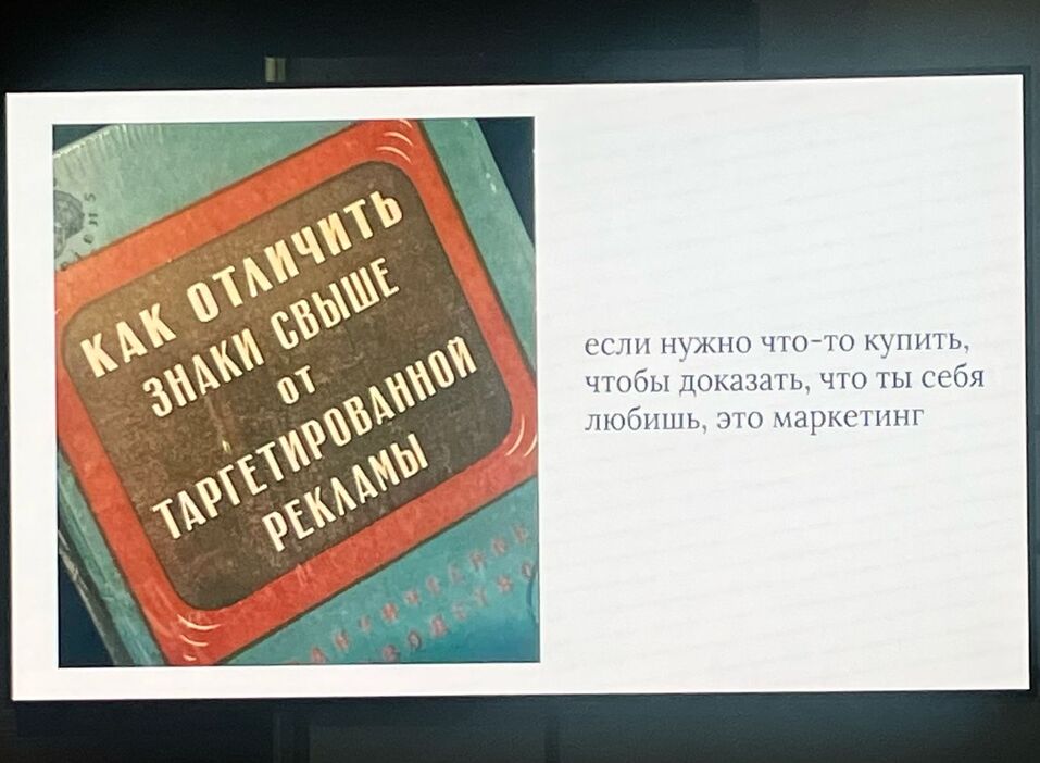 Ольга Примаченко: Выход из зоны комфорта придумали работодатели. А вам это вовсе не нужно 1 Ольга Примаченко: Выход из зоны комфорта придумали работодатели. А вам это вовсе не нужно 1