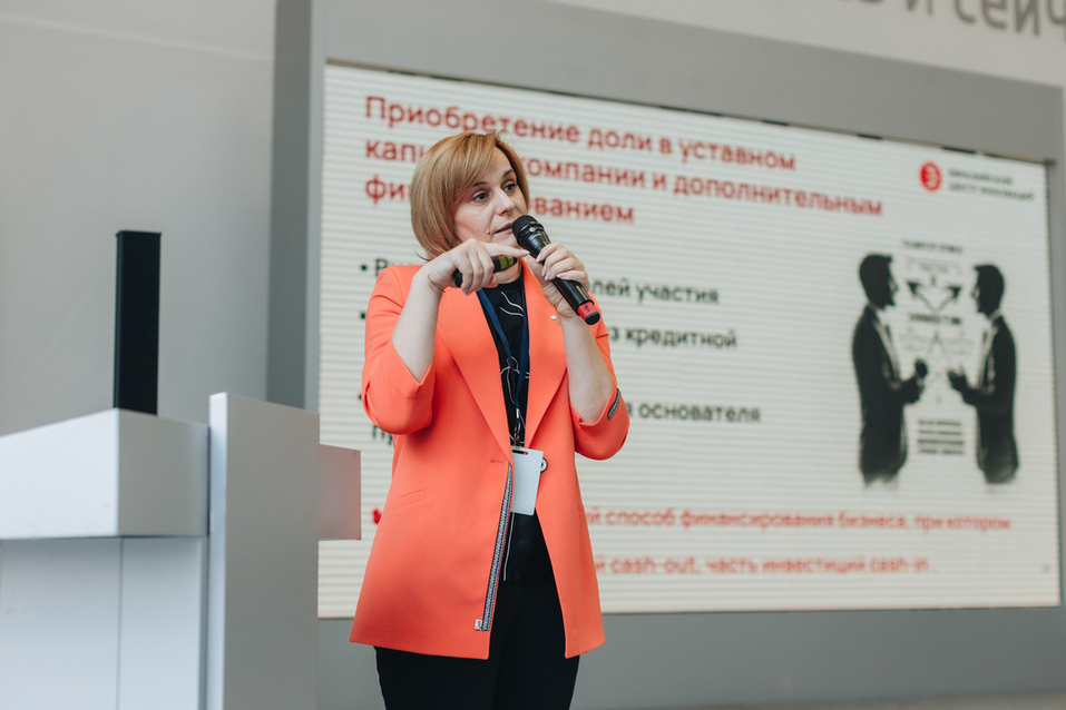 Ирина Мацкевич подводит итог инвестсессии Ирина Мацкевич подводит итог инвестсессии
