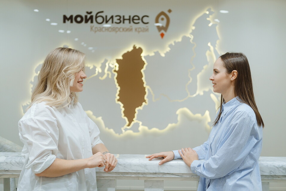 «Мой бизнес» заряжает красноярских предпринимателей идеями и возможностями 1 «Мой бизнес» заряжает красноярских предпринимателей идеями и возможностями 1