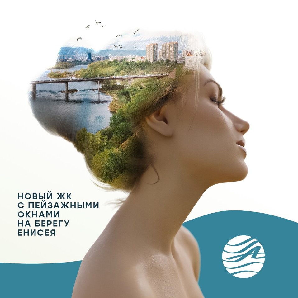 «Ментал-Плюс»: как вдохнуть жизнь и душу в недвижимость 5 «Ментал-Плюс»: как вдохнуть жизнь и душу в недвижимость 5