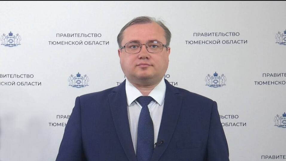 Кадровые рокировки в тюменском правительстве: кого уволили, а кого назначили 2 Кадровые рокировки в тюменском правительстве: кого уволили, а кого назначили 2