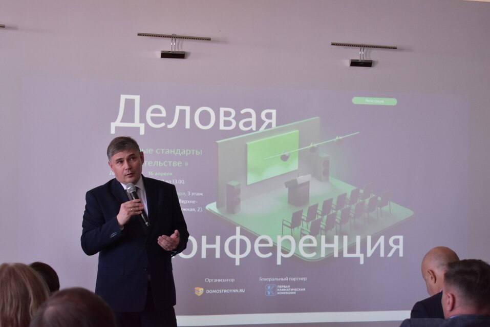 Дмитрий Груничев — о рекордах и перспективах строительной отрасли Нижегородской области 1 Дмитрий Груничев — о рекордах и перспективах строительной отрасли Нижегородской области 1