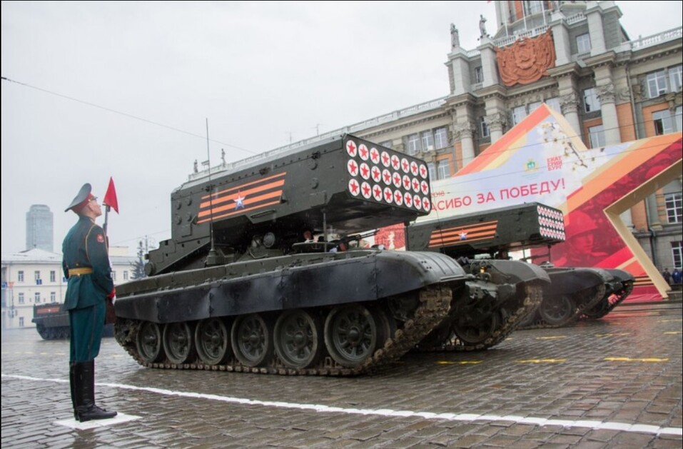 Как в Екатеринбурге отметят 1 мая и День Победы: афиша 3 Как в Екатеринбурге отметят 1 мая и День Победы: афиша 3