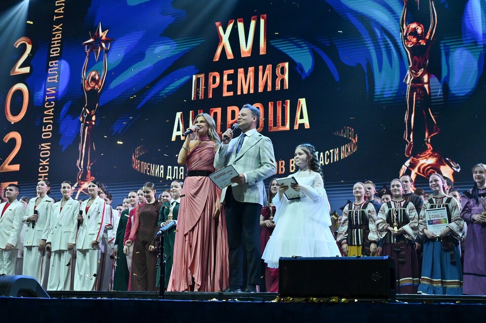 «Андрюша-2025» собрал аншлаг: рекорды «детского Оскара» Южного Урала 1 «Андрюша-2025» собрал аншлаг: рекорды «детского Оскара» Южного Урала 1