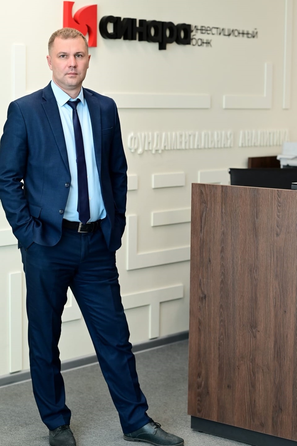 Как добиться успеха в инвестициях? 2 Как добиться успеха в инвестициях? 2