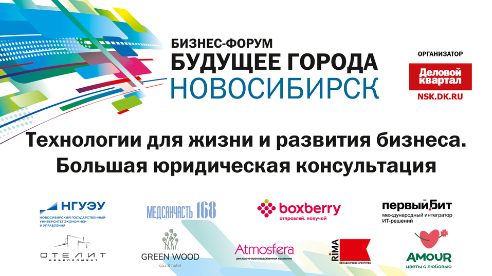 Форум «Будущее города»-2025. Фоторепортаж 1 Форум «Будущее города»-2025. Фоторепортаж 1