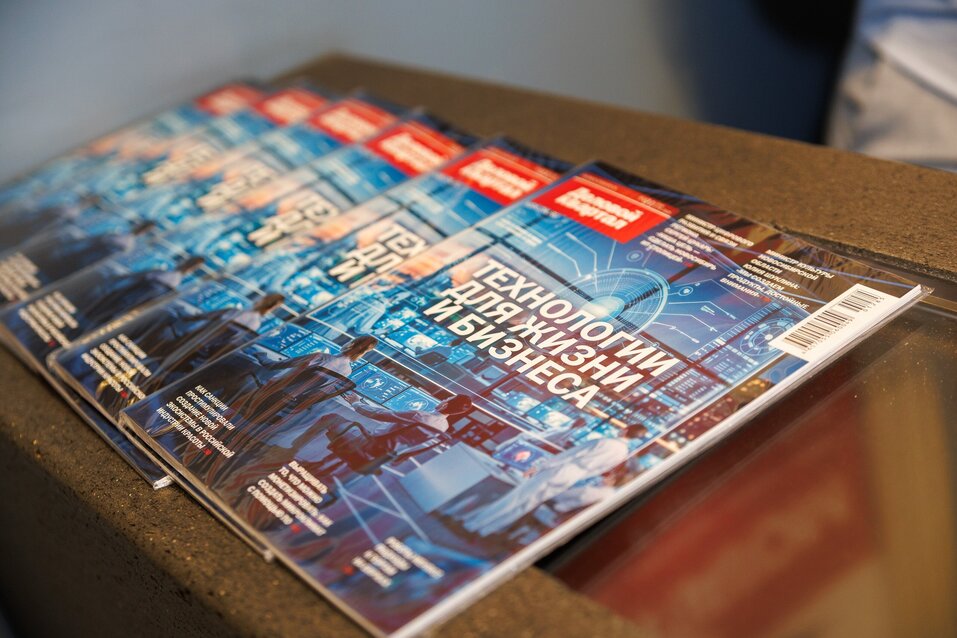 Форум «Будущее города»-2025. Фоторепортаж 4 Форум «Будущее города»-2025. Фоторепортаж 4