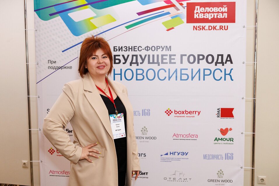 Форум «Будущее города»-2025. Фоторепортаж 20 Форум «Будущее города»-2025. Фоторепортаж 20