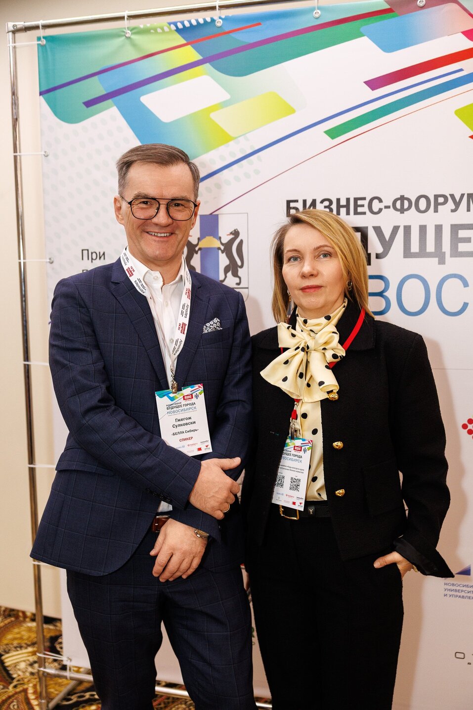 Форум «Будущее города»-2025. Фоторепортаж 33 Форум «Будущее города»-2025. Фоторепортаж 33