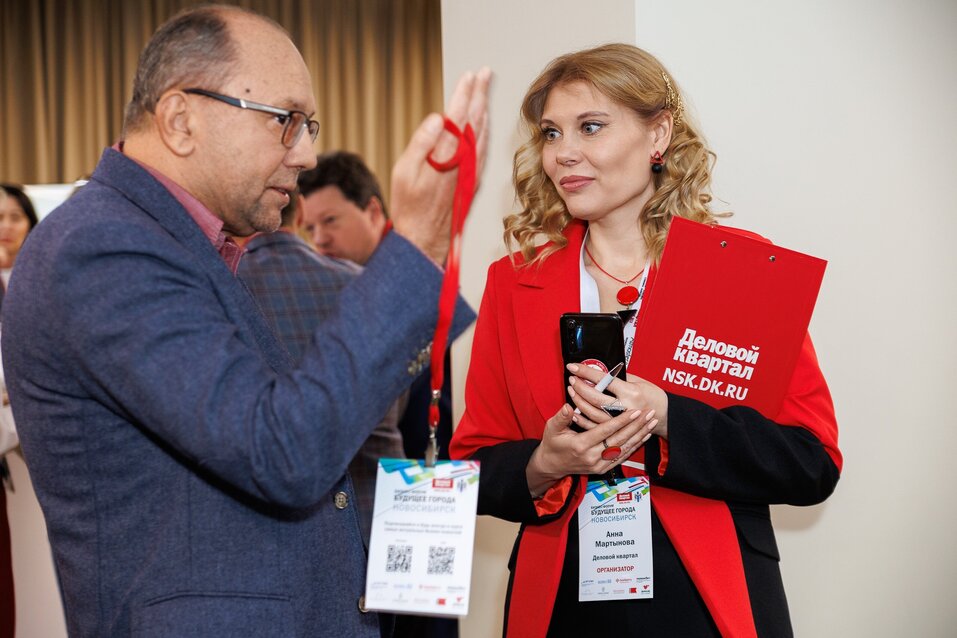 Форум «Будущее города»-2025. Фоторепортаж 36 Форум «Будущее города»-2025. Фоторепортаж 36