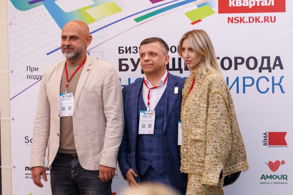 Форум «Будущее города»-2025. Фоторепортаж 44 Форум «Будущее города»-2025. Фоторепортаж 44