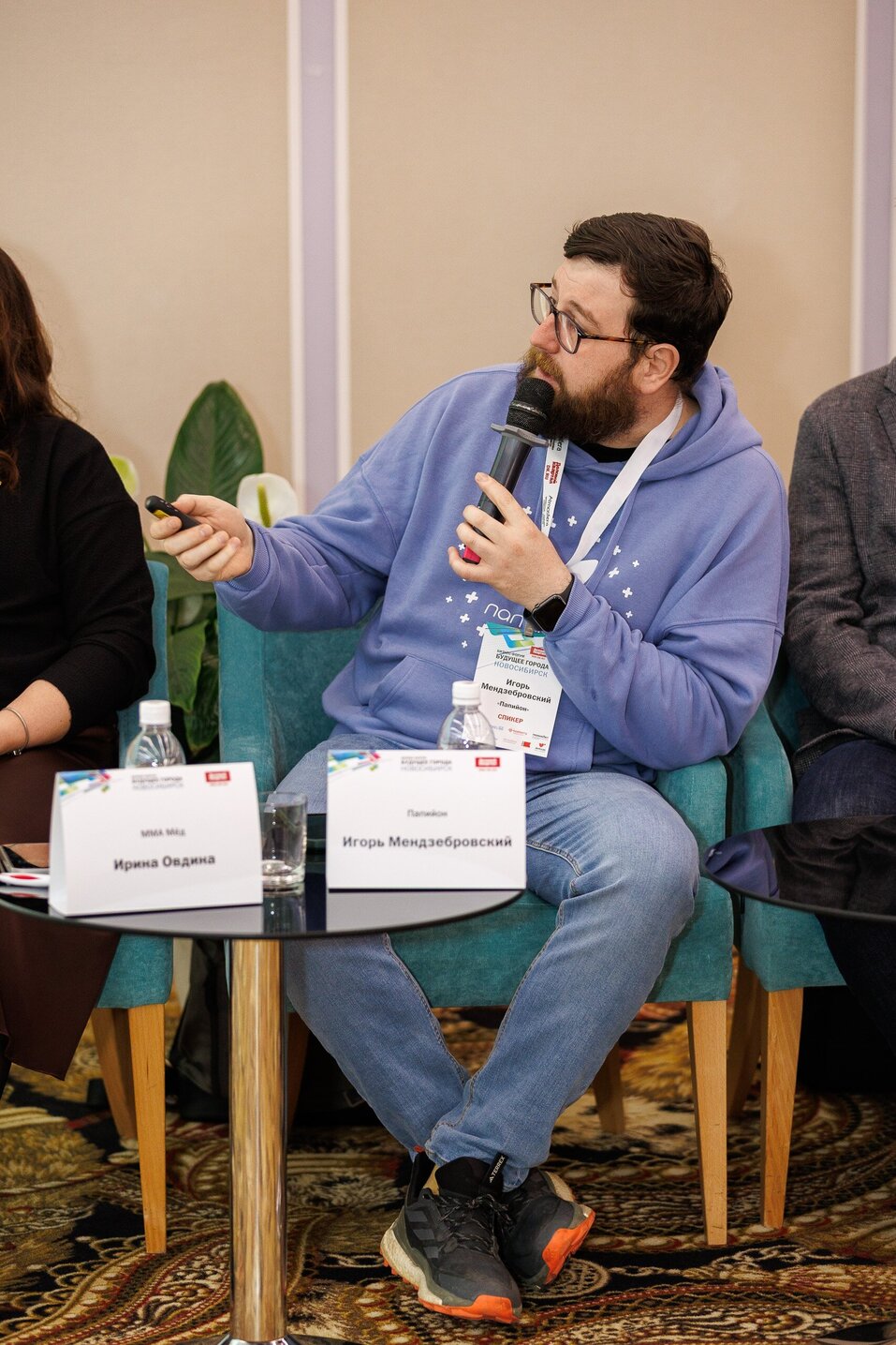 Форум «Будущее города»-2025. Фоторепортаж 62 Форум «Будущее города»-2025. Фоторепортаж 62