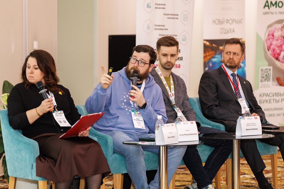 Форум «Будущее города»-2025. Фоторепортаж 67 Форум «Будущее города»-2025. Фоторепортаж 67