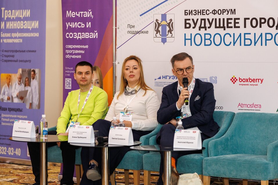 Форум «Будущее города»-2025. Фоторепортаж 68 Форум «Будущее города»-2025. Фоторепортаж 68