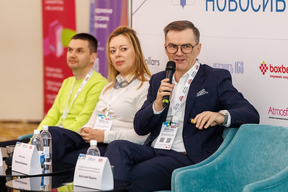 Форум «Будущее города»-2025. Фоторепортаж 69 Форум «Будущее города»-2025. Фоторепортаж 69