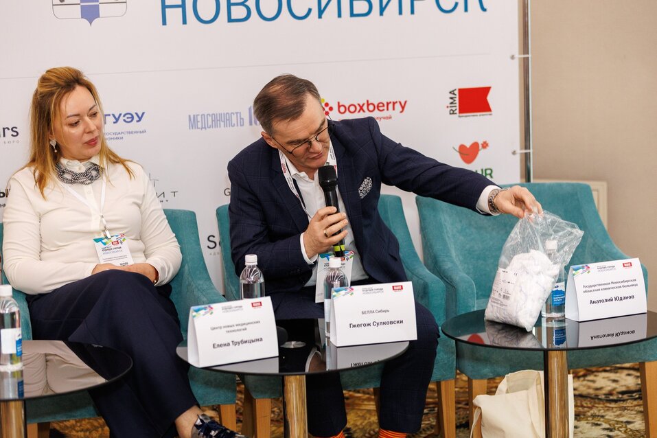 Форум «Будущее города»-2025. Фоторепортаж 75 Форум «Будущее города»-2025. Фоторепортаж 75