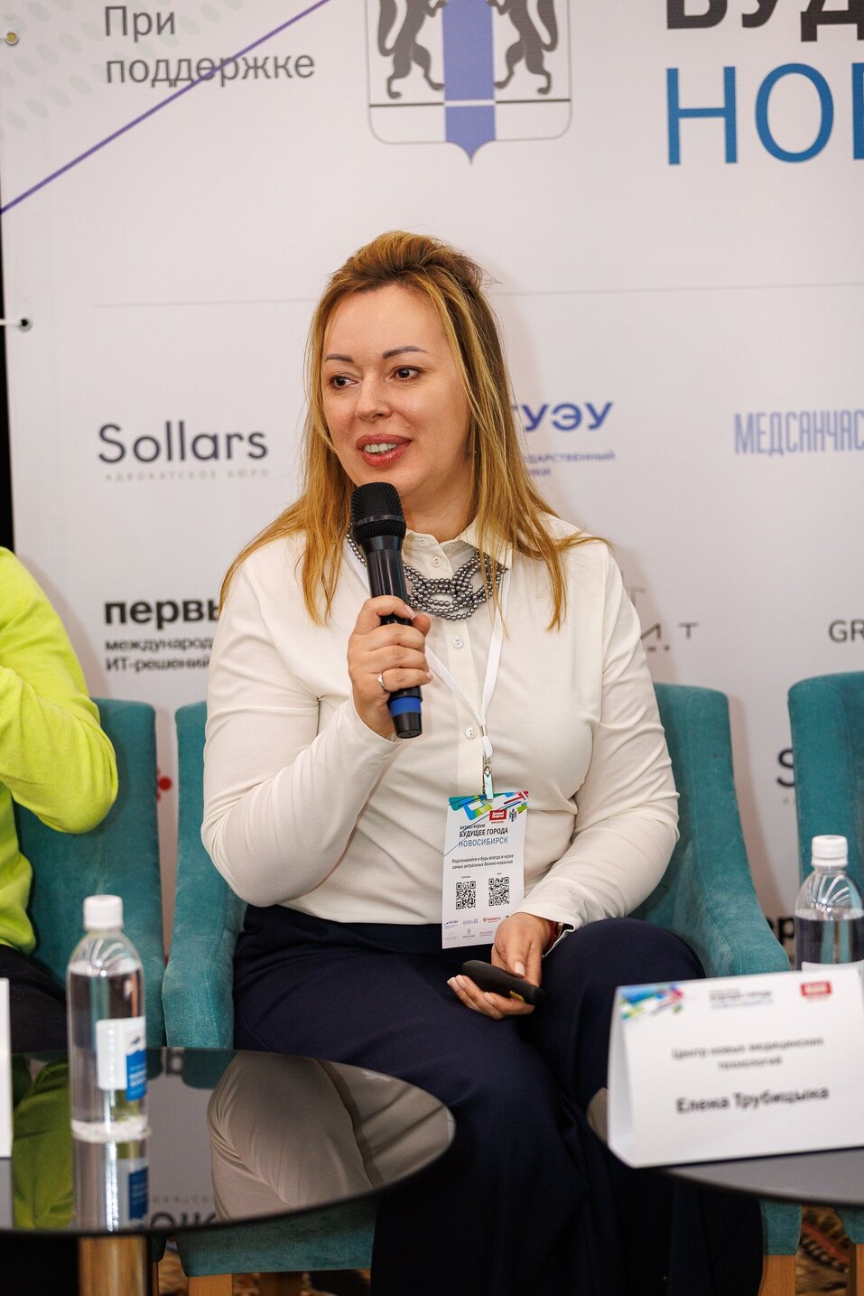 Форум «Будущее города»-2025. Фоторепортаж 77 Форум «Будущее города»-2025. Фоторепортаж 77