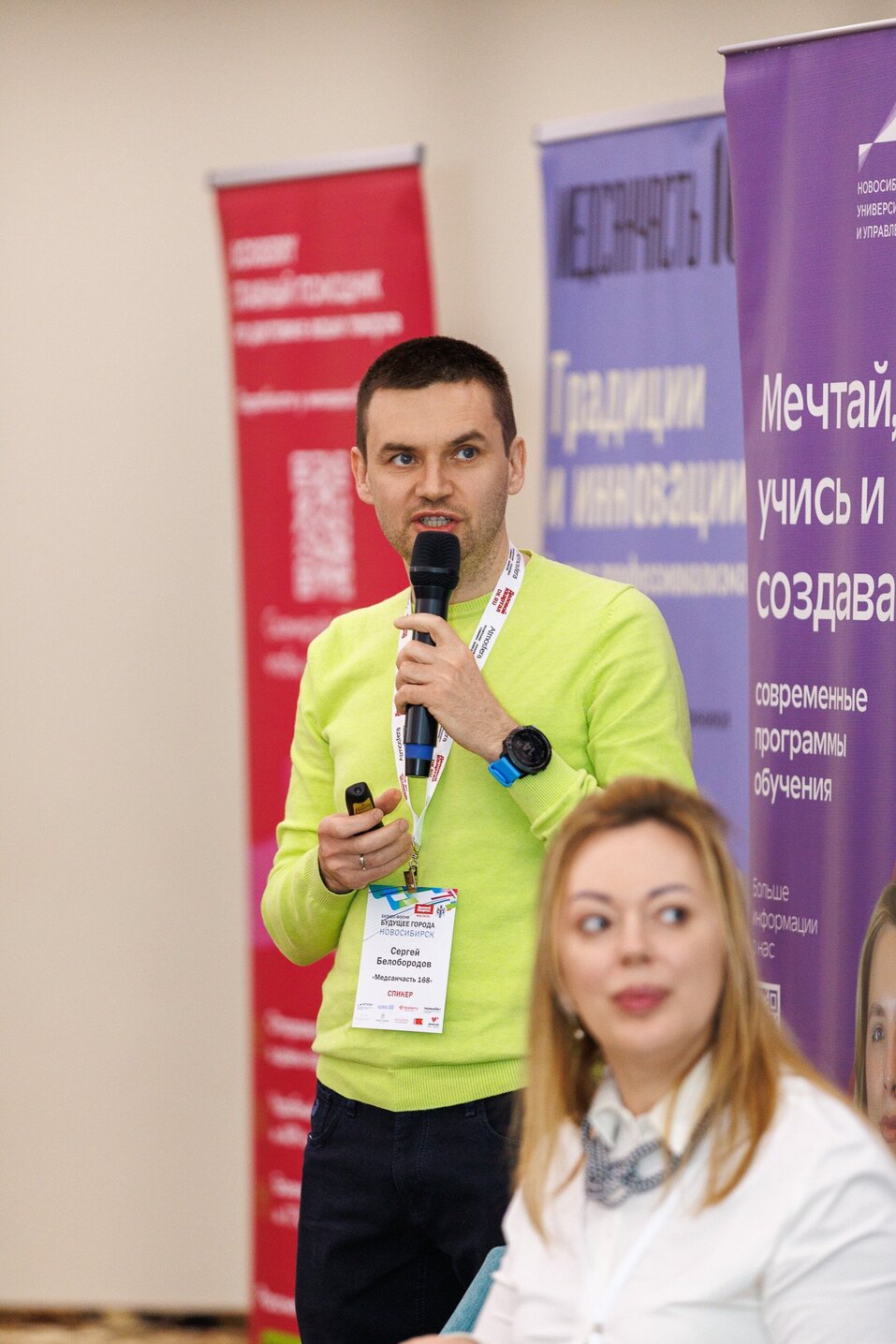 Форум «Будущее города»-2025. Фоторепортаж 85 Форум «Будущее города»-2025. Фоторепортаж 85