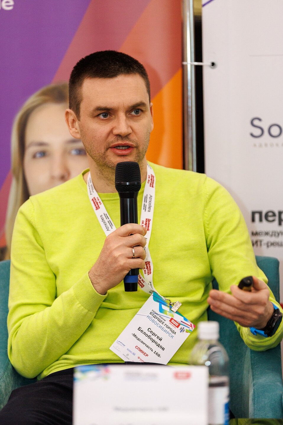 Форум «Будущее города»-2025. Фоторепортаж 92 Форум «Будущее города»-2025. Фоторепортаж 92
