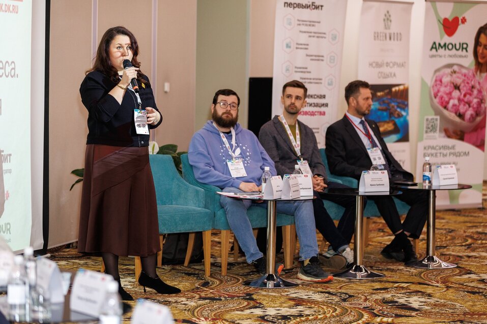 Форум «Будущее города»-2025. Фоторепортаж 95 Форум «Будущее города»-2025. Фоторепортаж 95