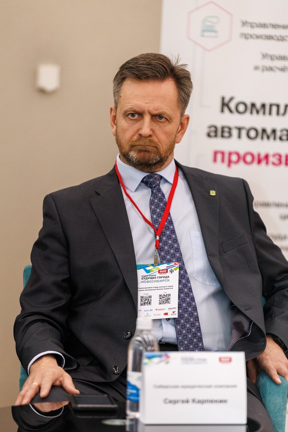 Форум «Будущее города»-2025. Фоторепортаж 99 Форум «Будущее города»-2025. Фоторепортаж 99