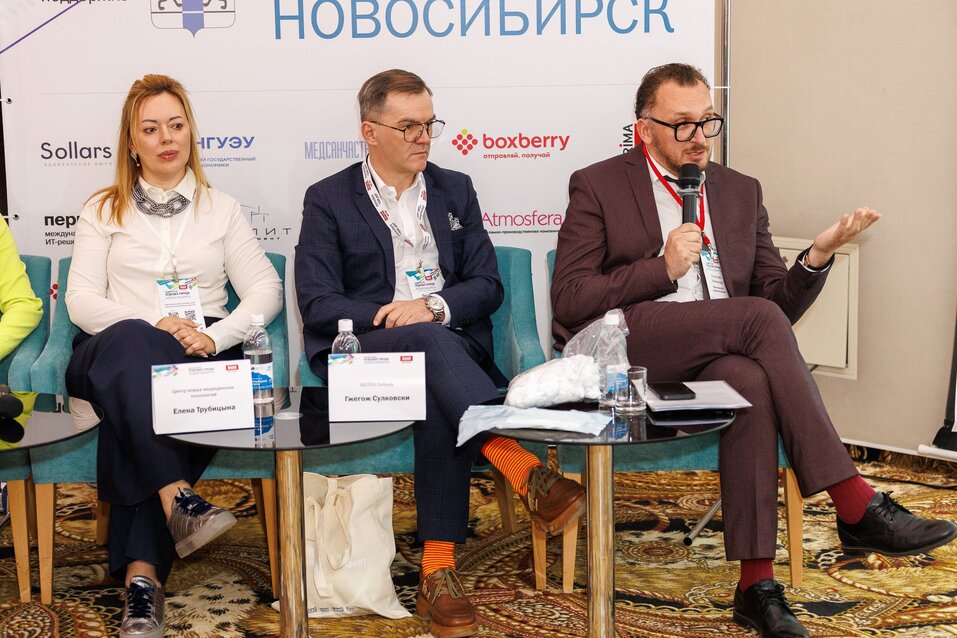 Форум «Будущее города»-2025. Фоторепортаж 100 Форум «Будущее города»-2025. Фоторепортаж 100