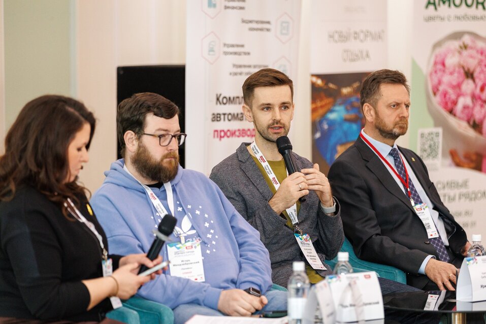 Форум «Будущее города»-2025. Фоторепортаж 110 Форум «Будущее города»-2025. Фоторепортаж 110