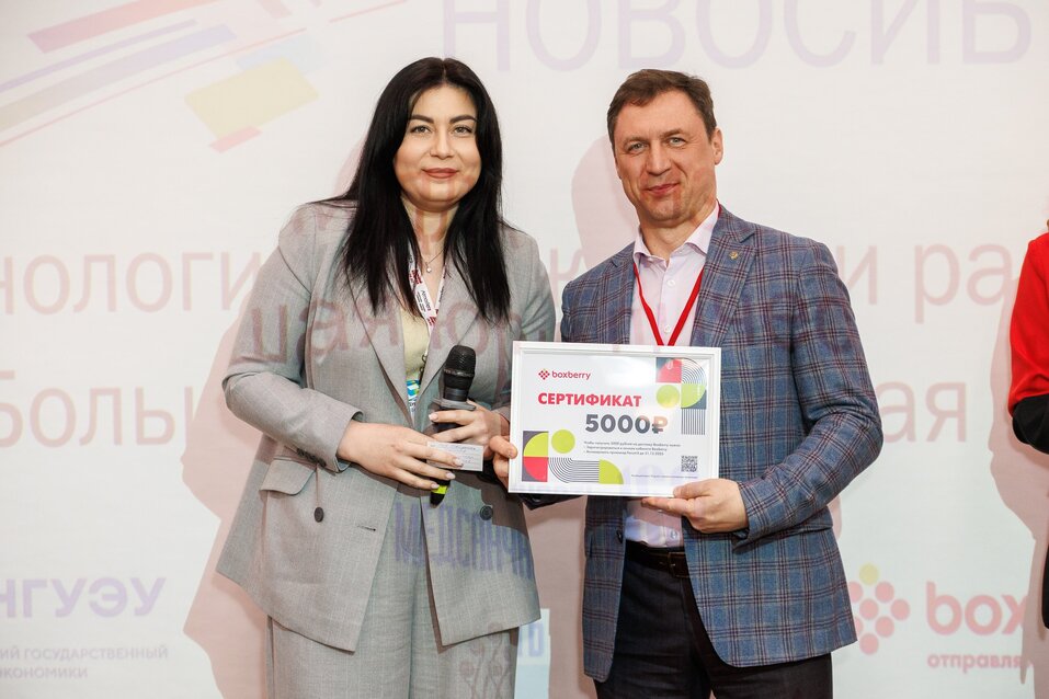 Форум «Будущее города»-2025. Фоторепортаж 119 Форум «Будущее города»-2025. Фоторепортаж 119