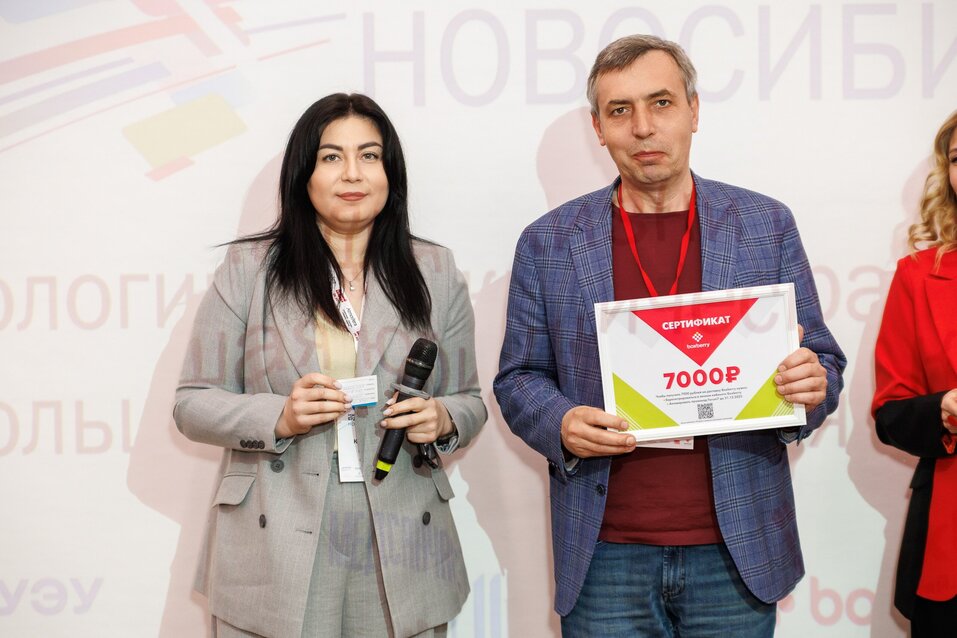 Форум «Будущее города»-2025. Фоторепортаж 120 Форум «Будущее города»-2025. Фоторепортаж 120