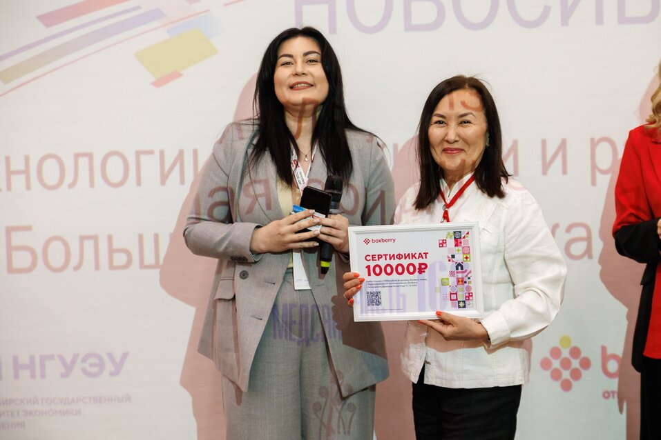 Форум «Будущее города»-2025. Фоторепортаж 121 Форум «Будущее города»-2025. Фоторепортаж 121