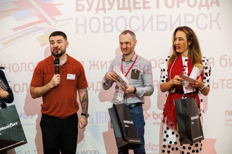 Форум «Будущее города»-2025. Фоторепортаж 123 Форум «Будущее города»-2025. Фоторепортаж 123